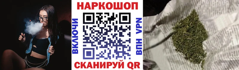 Наркошоп купить СК  Галлюциногенные грибы  Гашиш  Мефедрон  Канабис  COCAIN  Наро-Фоминск
