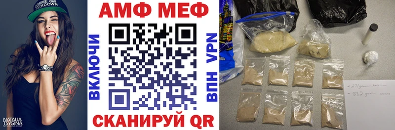 Купить закладки  Наро-Фоминск  Amphetamine 98% 
