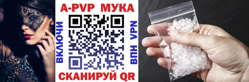 Купить закладки  Наро-Фоминск  Alpha PVP СК 