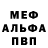 МДМА crystal KANI YSMAN