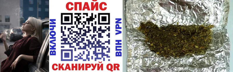 Купить  Наро-Фоминск  Бутират оксибутират 