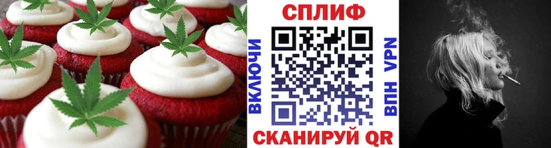 Еда ТГК конопля  Купить закладки  Наро-Фоминск 