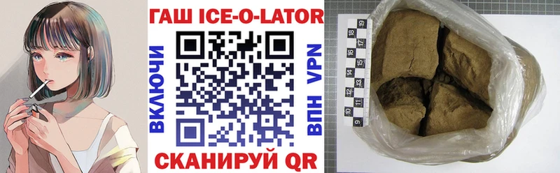 Купить где  Наро-Фоминск  ГАШ убойный 