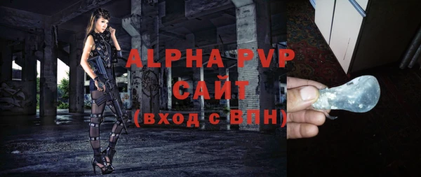 амф Бугульма