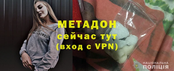 дживик Бородино