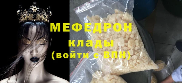 дживик Бородино