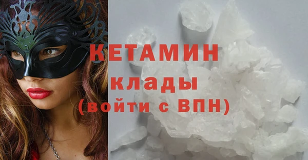 амф Бугульма