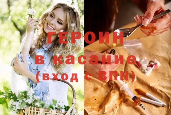 амф Бугульма