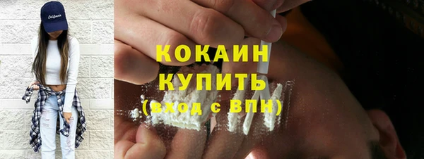 каннабис Бронницы