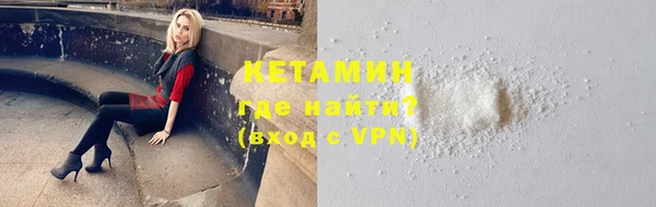 каннабис Бронницы