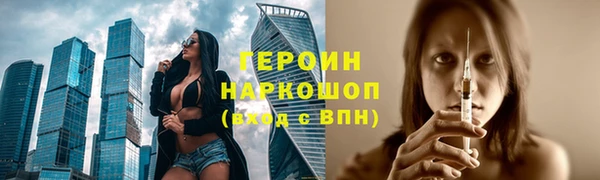 амф Бугульма