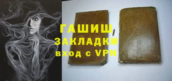 амф Бугульма