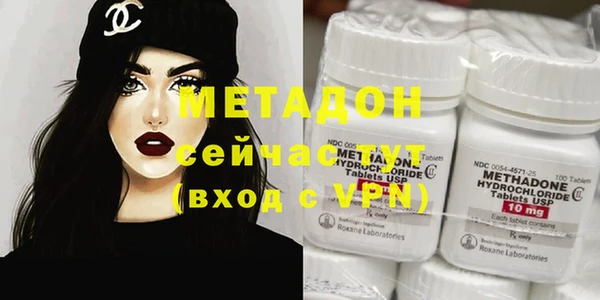 каннабис Бронницы