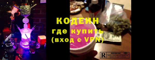каннабис Бронницы