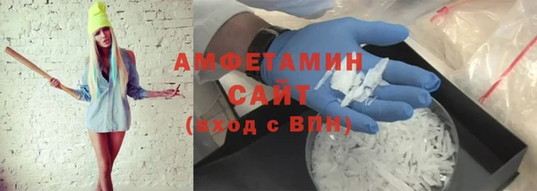 каннабис Бронницы