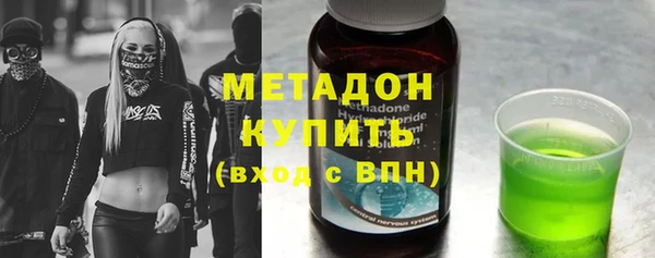 каннабис Бронницы