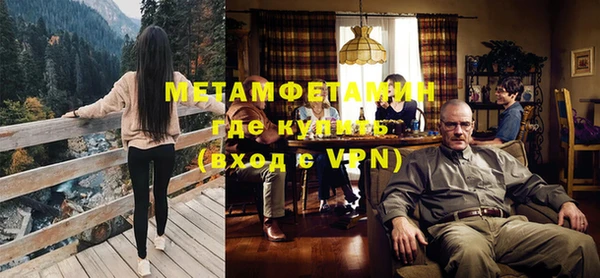 дживик Бородино