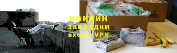 каннабис Бронницы