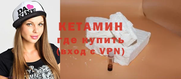 каннабис Бронницы