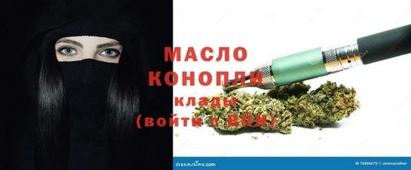 амф Бугульма
