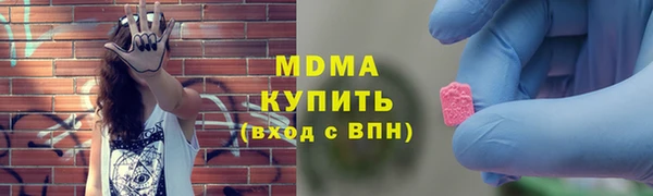 амф Бугульма