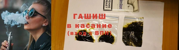 гашик Верхний Тагил