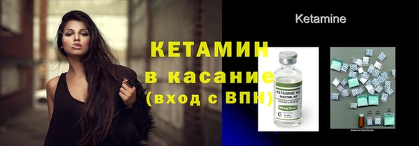 каннабис Бронницы
