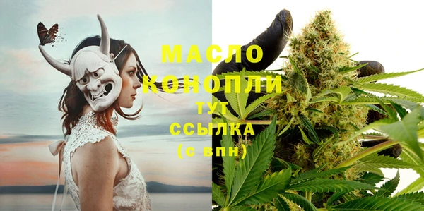 амфетамин Верея