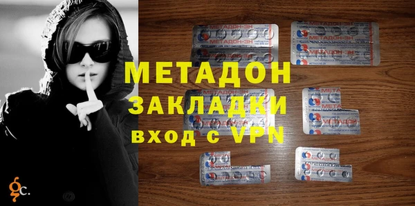 каннабис Бронницы