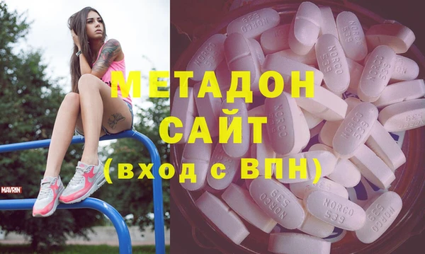 каннабис Бронницы
