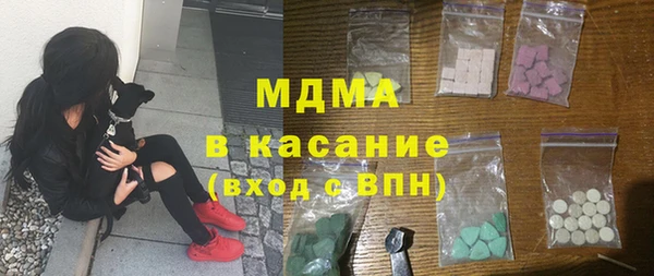 каннабис Бронницы