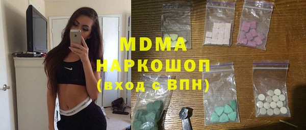 каннабис Бронницы