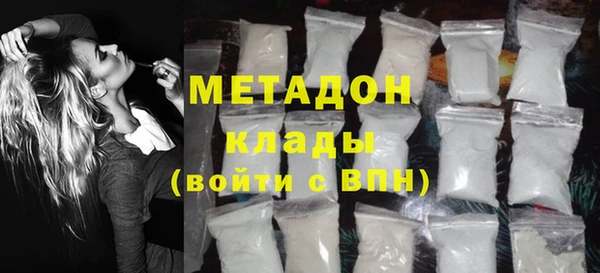 каннабис Бронницы