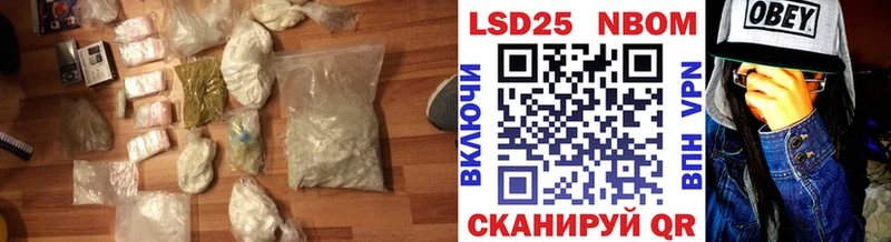 Лсд 25 экстази кислота  Купить  Наро-Фоминск 