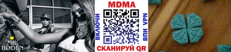 MDMA crystal  Купить  Наро-Фоминск 