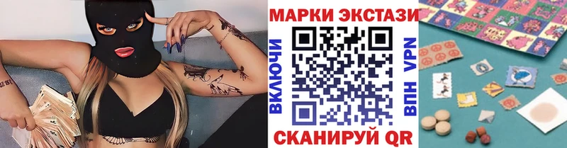 Купить  Наро-Фоминск  Марки 25I-NBOMe 1500мкг 
